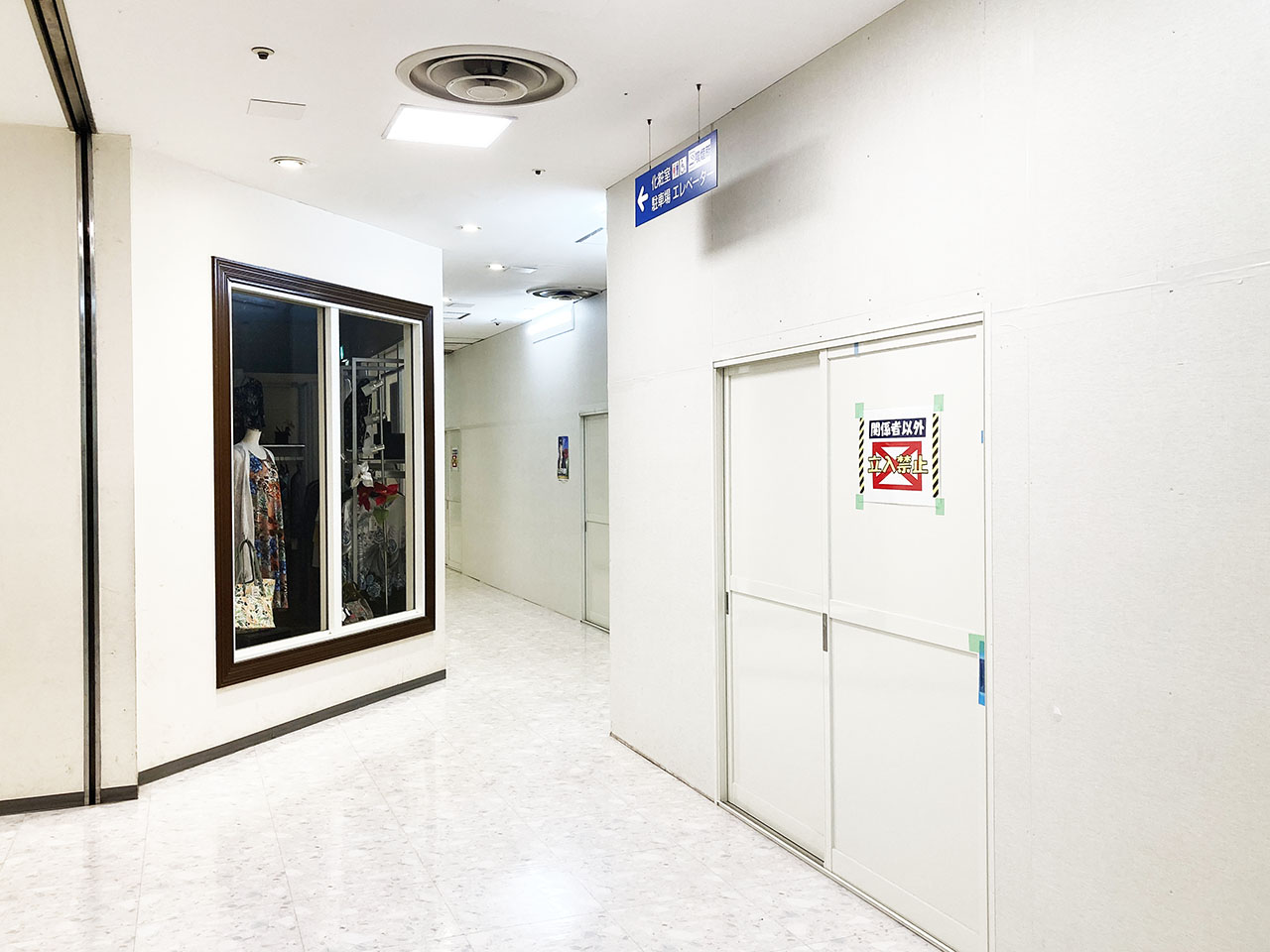 無添くら寿司 聖蹟桜ヶ丘駅前店のアルバイト・バイト求人情報 タウンワーク でバイトやパートのお仕事探し