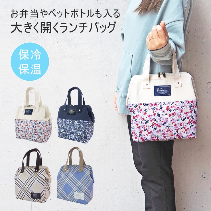 キッズ ランチバッグ 保温 保冷 子供 水筒が入る 正方形 マチ 広い キャラクター skater スケーター KB34 ポケットモンスター ポケモン24年 ピカチュウ 男の子 幼稚園 ランチバッグ保冷 かわいい おしゃれ お弁当