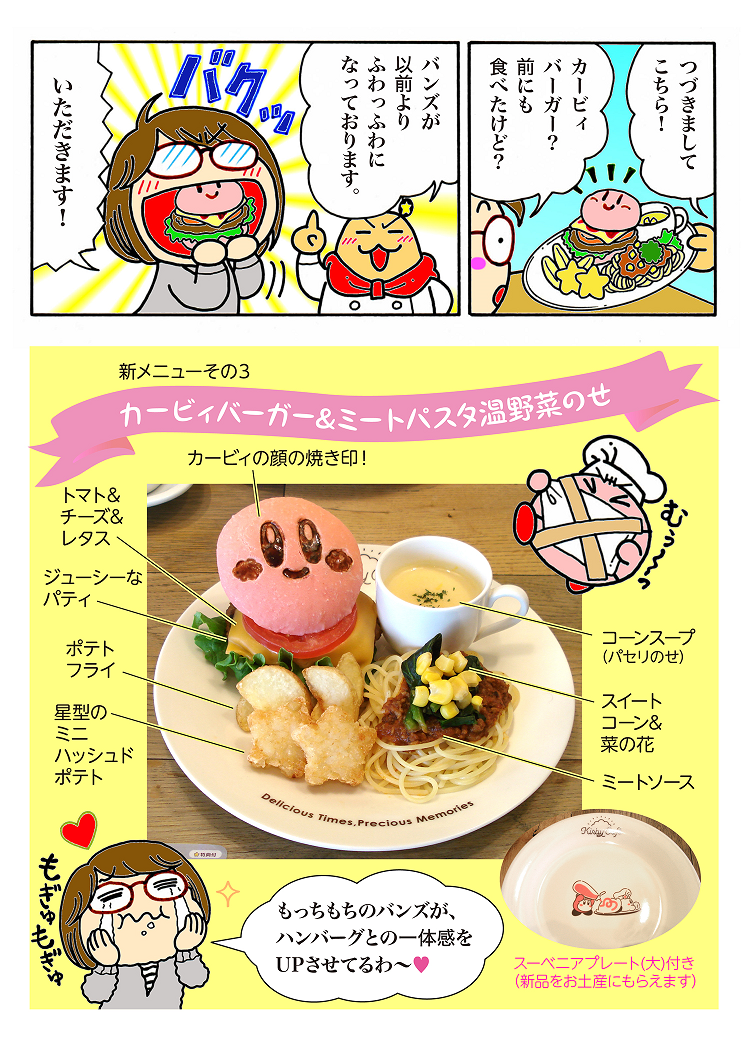 ころころチキン on X: 