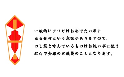 古希祝いの熨斗 のし 、のし袋、封筒について 古希祝い本舗古希祝い本舗