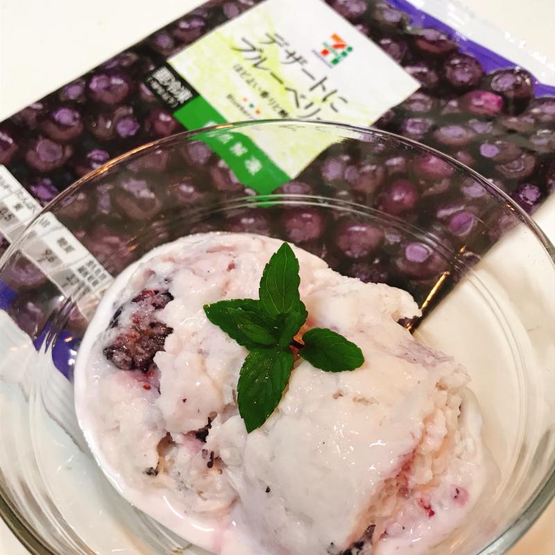 ブルーベリーフローズンヨーグルト