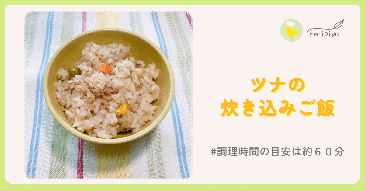 炊飯器で☆ミックスベジタブルピラフ by sechannnクックパッド簡単おいしいみんなのレシピが392万品