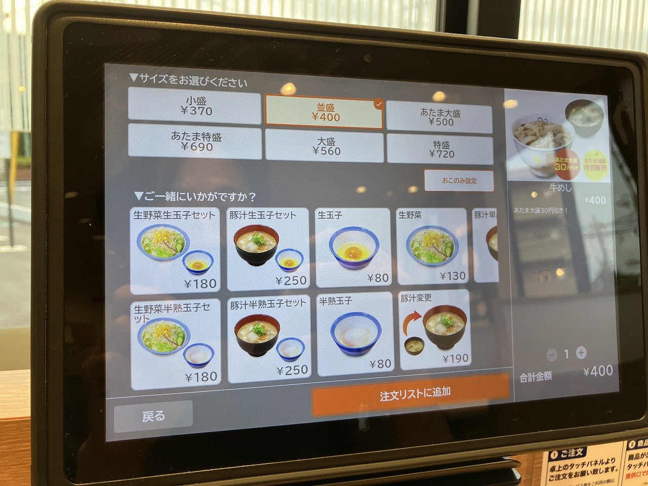 街角グルメ 西荻窪「すし松」に行ってきました！旅人てつきちのトーク＆トーク - 楽天ブログ