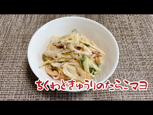 たらこばらこ 業務スーパー レシピTikTok