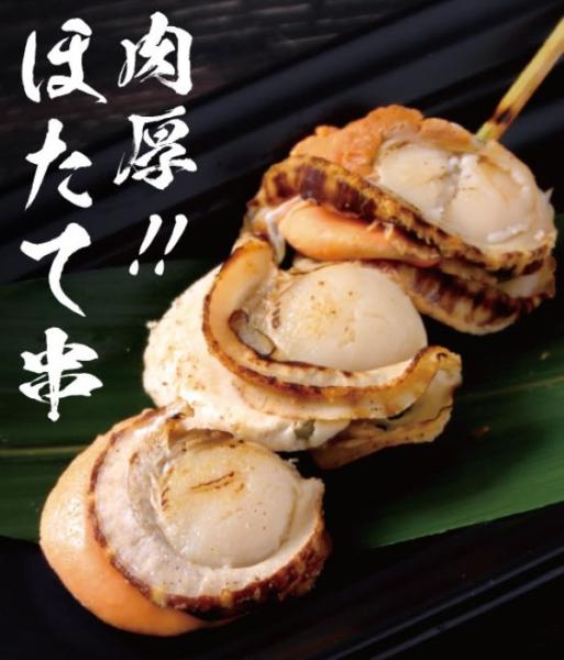 串焼キ屋台 トギ 大分 居酒屋 ネット予約可ヒトサラ