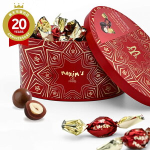 最新版 ヨーロッパチョコ完全ガイド各国のおすすめチョコ15選を紹介 - ChocoPresso