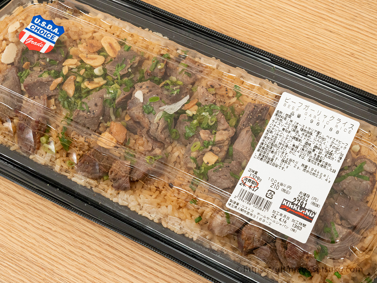コストコのビーフガーリックライスはニンニク醤油とバターの味が病みつきになる美味しさ！│TASTY TIME テイスティータイム