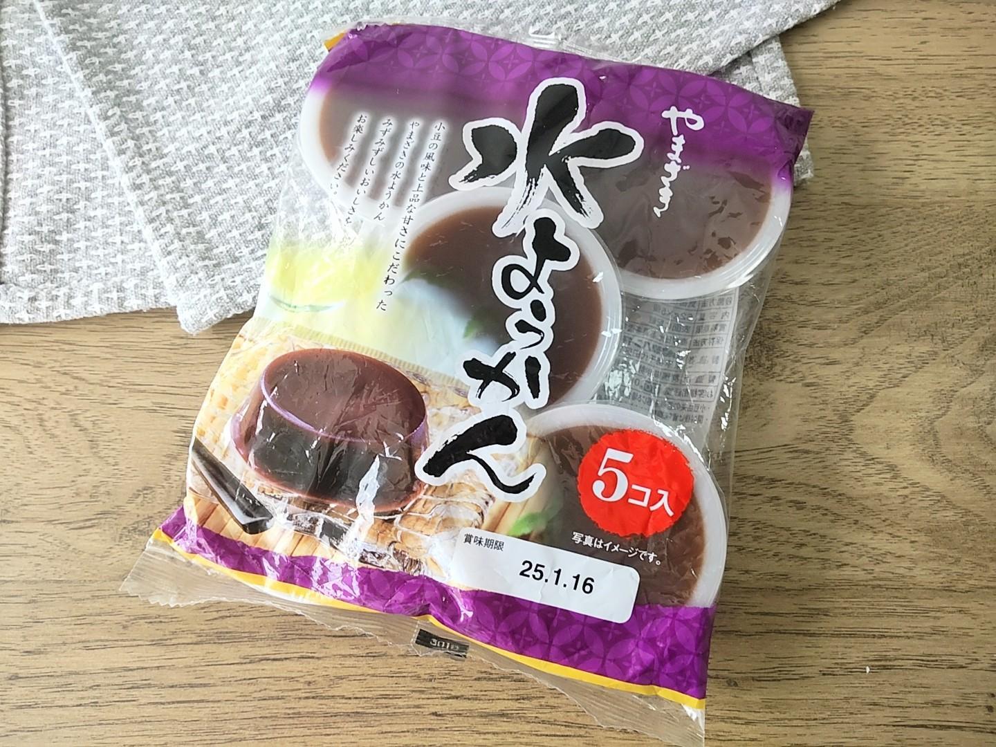 夏らしい爽やかな一品 シャトレーゼのフルーツ水ようかん 柚子cereb-dolの小さな幸せお届け便