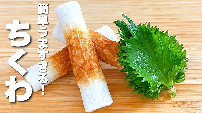 生ちくわのエビチリ風