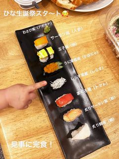 離乳食完了期 かぼちゃと鮭のカラフルちらし寿司無添加の離乳食・ベビーフードの通販ならbabypotage