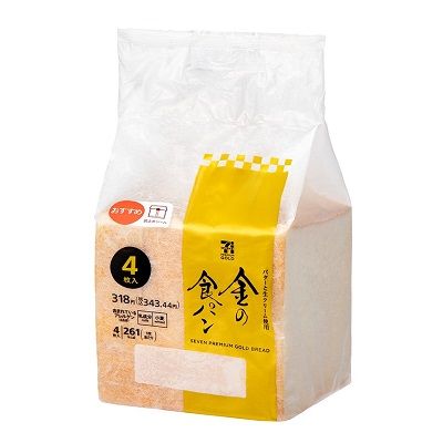 しあわせの10枚切り食パン: 御家居酒屋と散歩