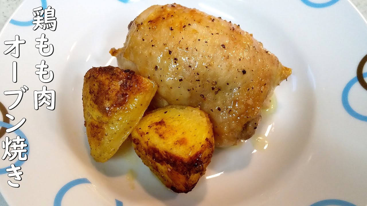 明太子チキンロールヤオコーレシピ by Cooking Support