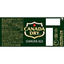 Amazon.co.jp: コカ・コーラ カナダドライ ジンジャエール 350ml缶×24本 : 食品・飲料・お酒