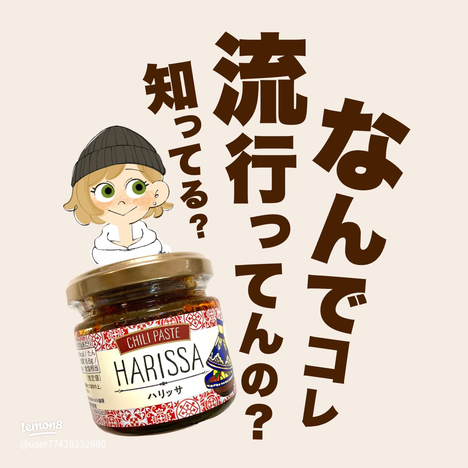 ムエタイソース 220ml、398円2021 06 01 19:16 サイゾーウーマン 3ページ目