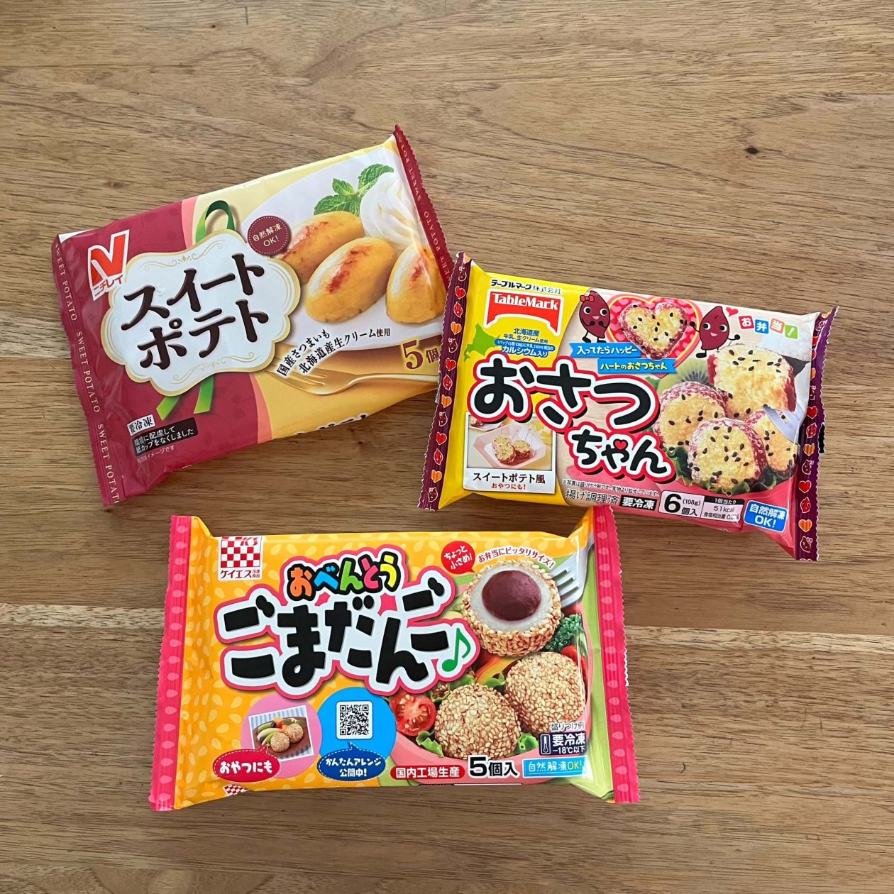 和菓子などその他保存テクニック旭化成ホームプロダクツ