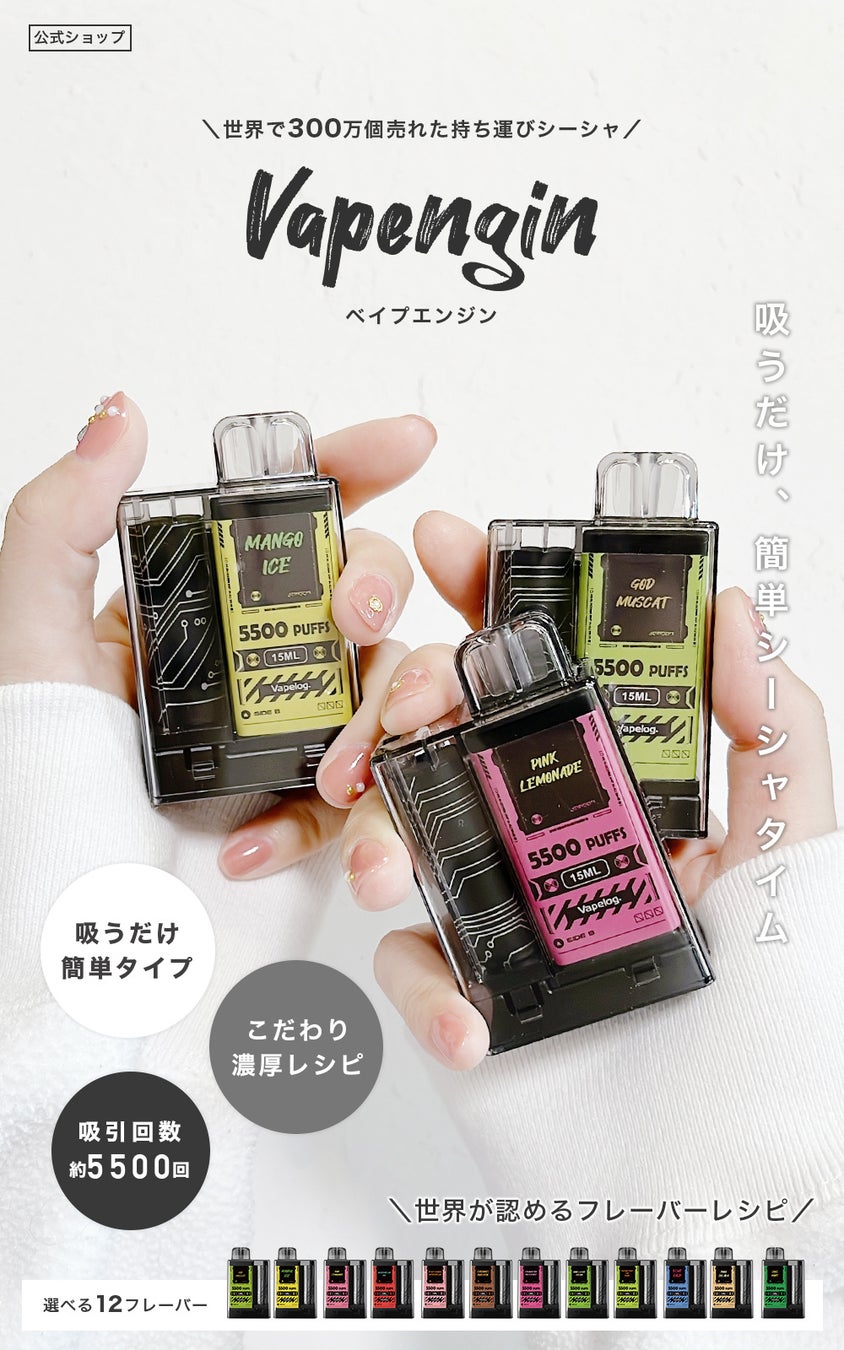 2025年最新 携帯用シーシャ 持ち運びシーシャ のおすすめはこれだ!選び方と害を解説