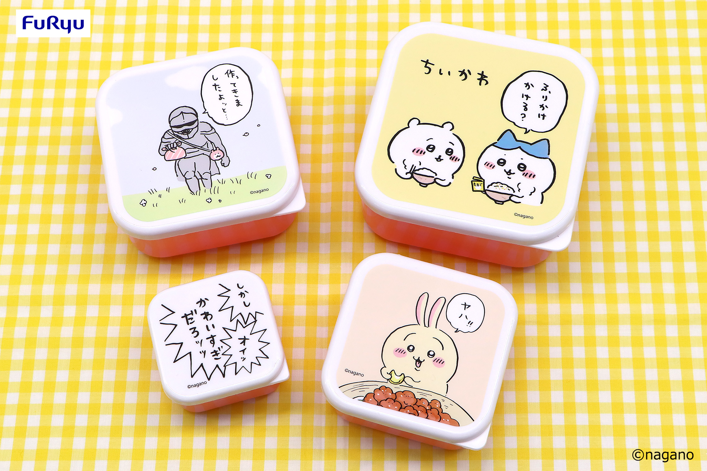 うさぎ ハチワレ ランチ ボックス お箸 コップ 3点セット dショッピング ちいかわ お弁当箱 一段 レンジ対応 食洗機対応 ランチボックス小さめ 450ml 仕切り 食洗機 ハチワレ うさぎ RBF3ANAGカテゴリ：弁当箱の販売できる商品S-mart315rbf3anag ドコモの通販