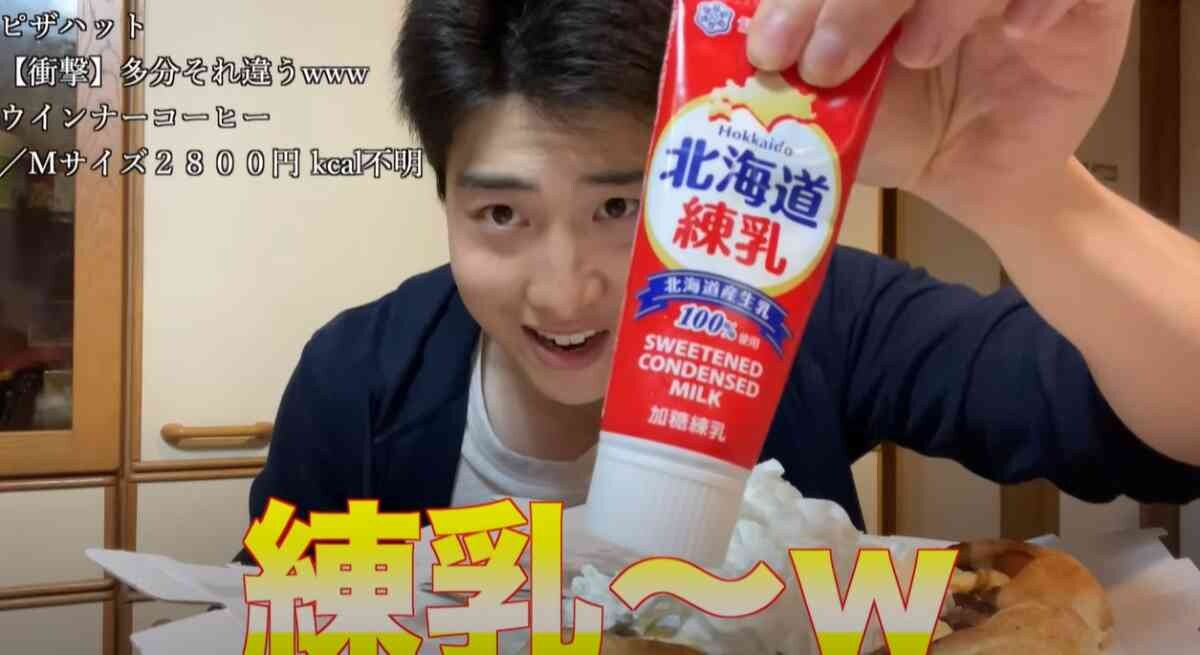 写真4 6ピザハット“ウインナーコーヒー＝ウインナー入りコーヒー”という勘違いを再現した限定ピザ - ファッションプレス