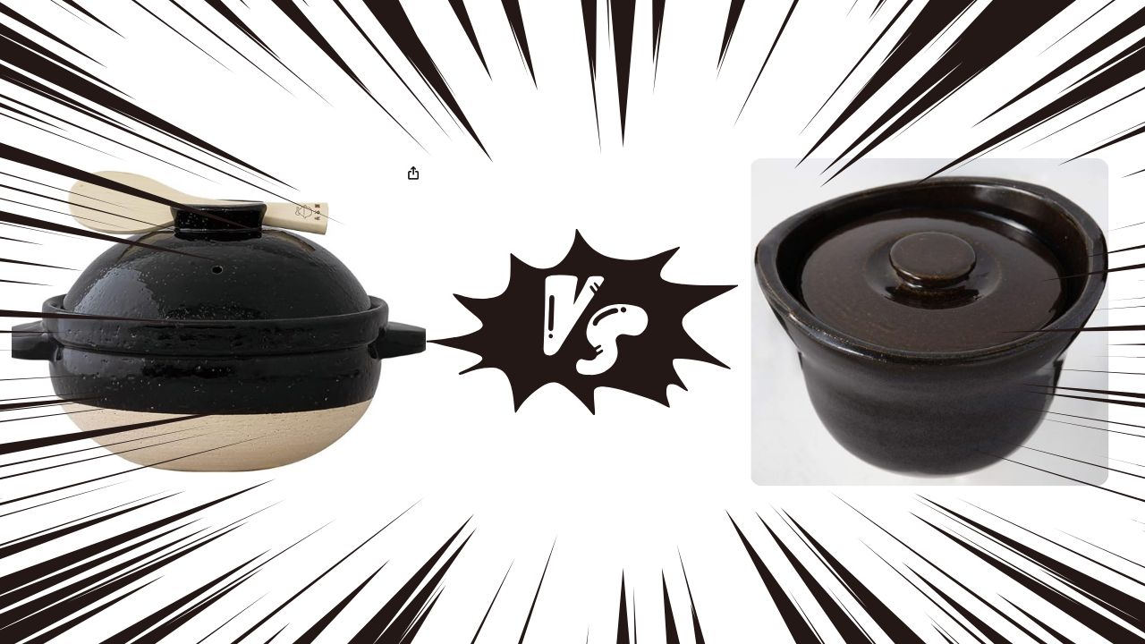 長谷園 かまどさん ３合 『無印良品の土鍋でつくるいろいろごはん』