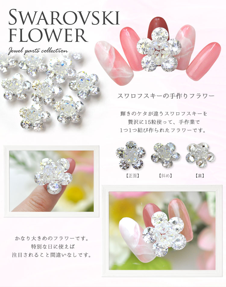 花 ネイルパーツ 樹脂パーツ ネイルアート 埋め込み アクリルパーツ DIY卸売・ 問屋・仕入れの専門サイト NETSEA
