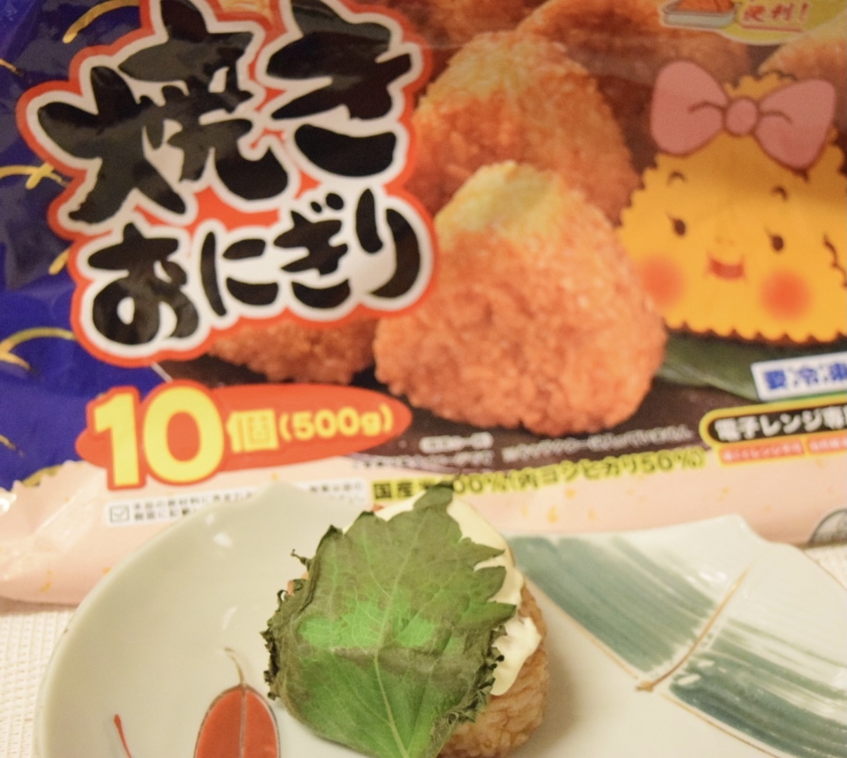 基本からアレンジまで！思わずつくりたくなる「大葉 焼きおにぎり」のレシピ集クックパッド