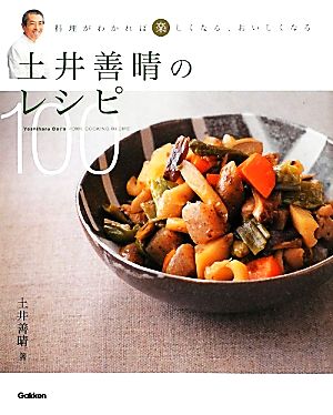 「おかずのクッキング」さばそば