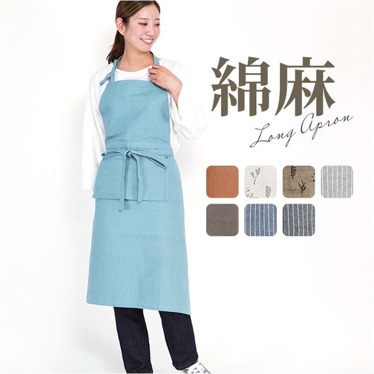 カフェエプロンのおすすめ人気ランキング 2025年10月マイベスト