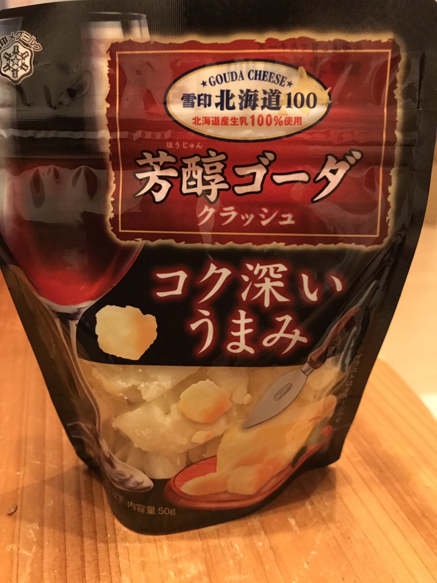 只今のチーズ。 ⚫︎ゴーダ長期熟成 アミノ酸の粒子が見え、非常に香ばしく仕上がっております！ ⚫︎カマンベール・ド・ノルマンディー熟成しており、非常に濃密で強い味わい