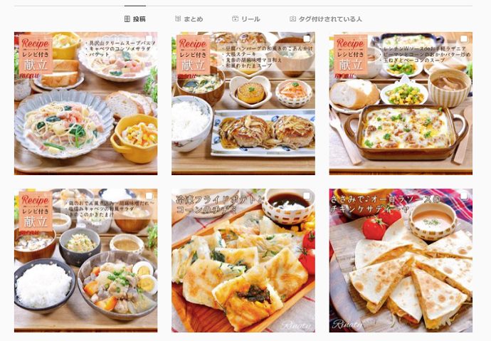 もも 節約ごはん・簡単ごはん・献立@momo.post• Instagram photos and videos