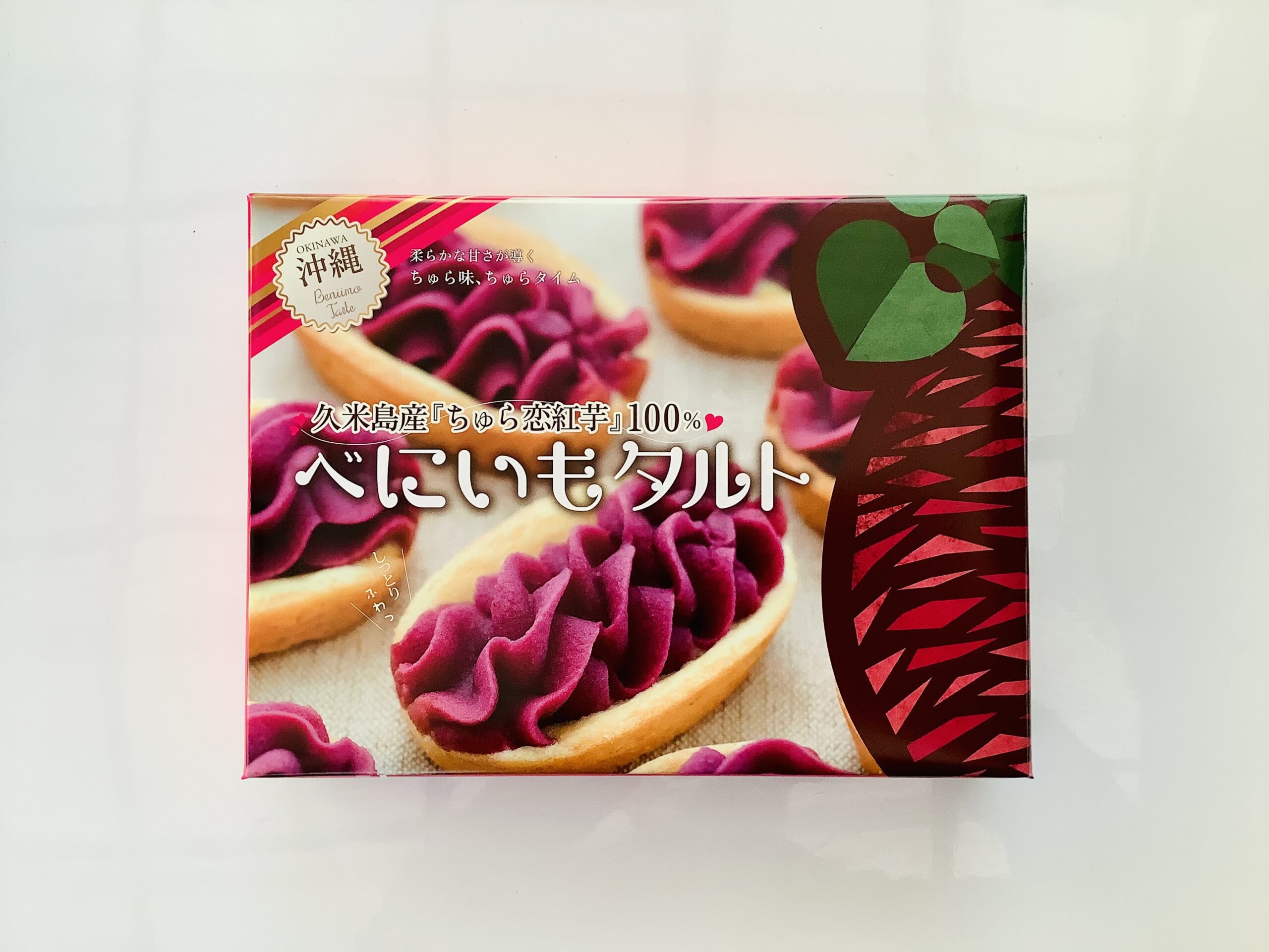 ナンポー べにいもたると 5個入り 商品詳細ページ沖縄CLIPマルシェ