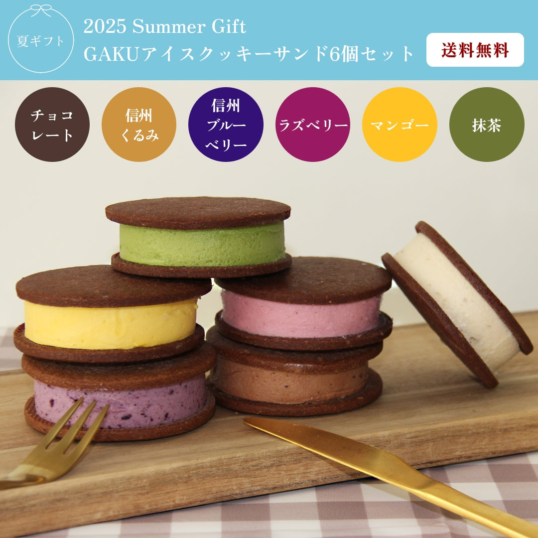 ファミマ その大きさ、アイス約3個分 ！ココアクッキー＆チョコチップ入りの数量限定巨大アイスパフェ たまこ@コンビニスイーツ- エキスパート -Yahoo!ニュース