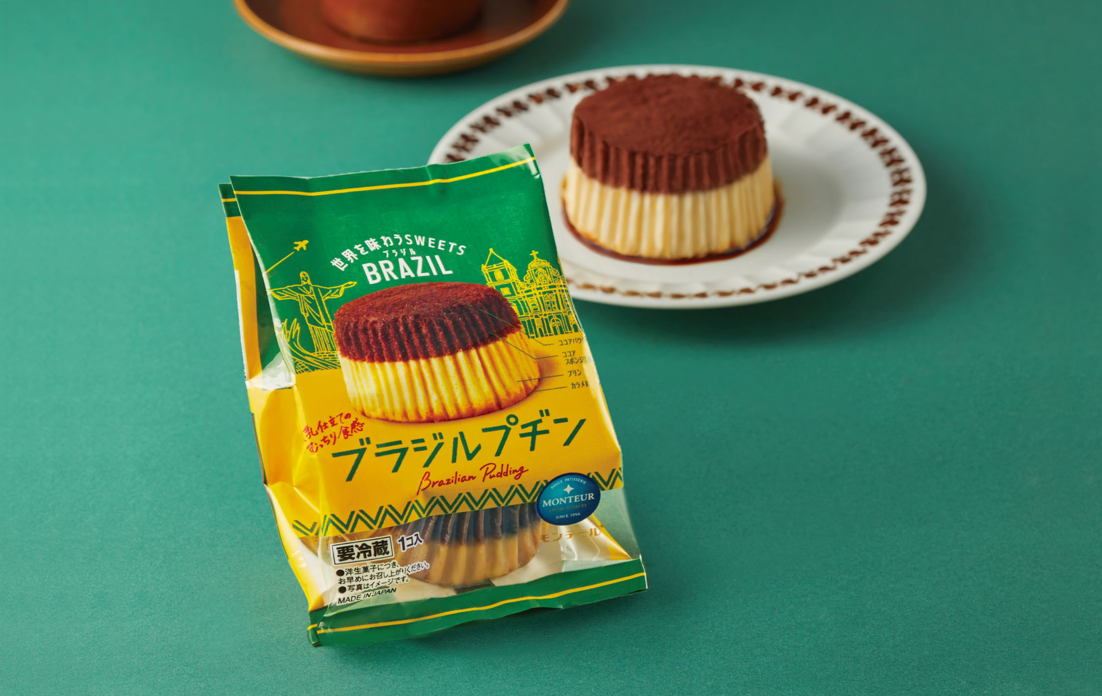 ベスト・オブ・ホリデースイーツ9選 年末年始も“おいしいときめき”を♡おいしいときめき 届けます