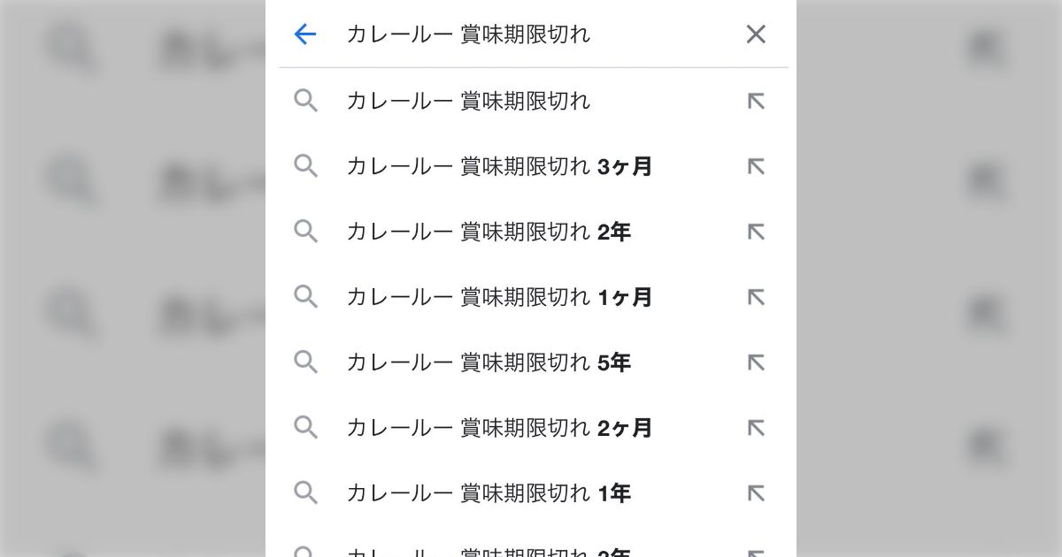 半分だけ使ったルウのおすすめ保存方法HOUSEヒント