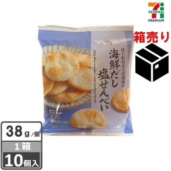 セブン 138円の「パリパリおつまみ」酒のお供にぴったり！いわしの香ばしさがクセになる！ 実食レビュー