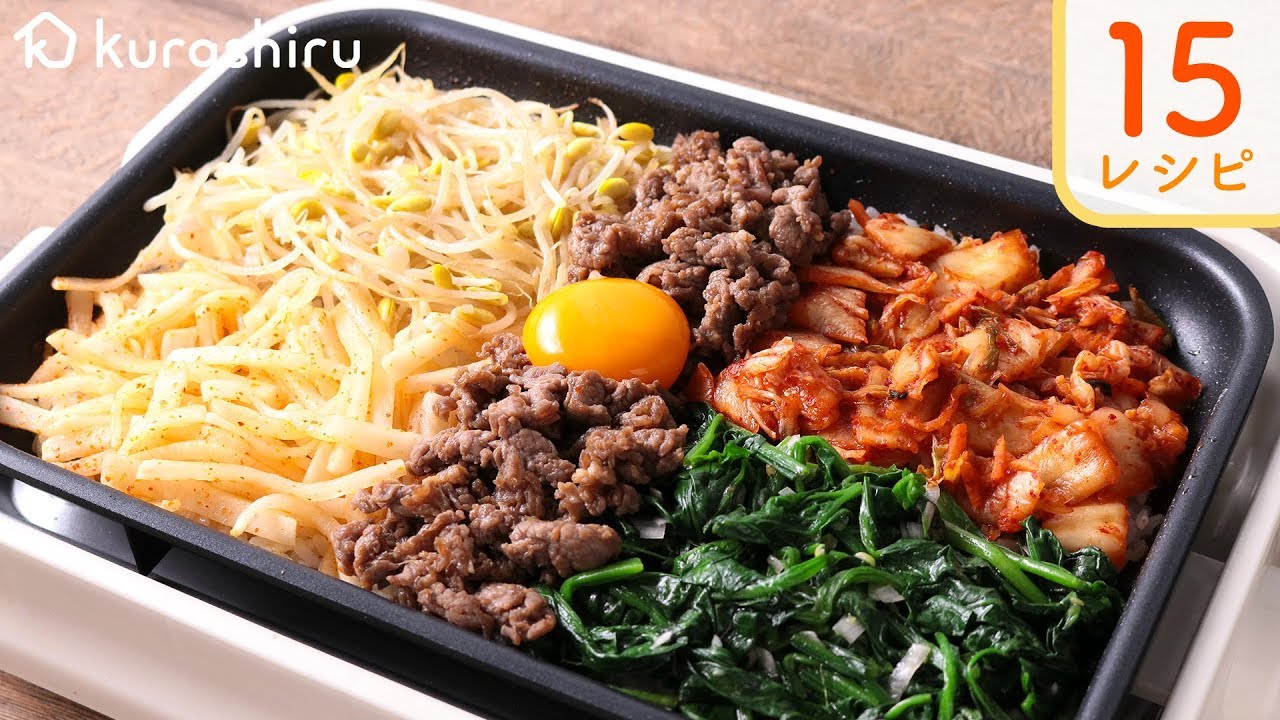 ほうれん草と温泉卵入り♡カレーヌードル