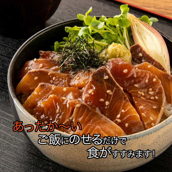 秘密のタレで絶品♪ 「ぶり漬け丼」の作り方