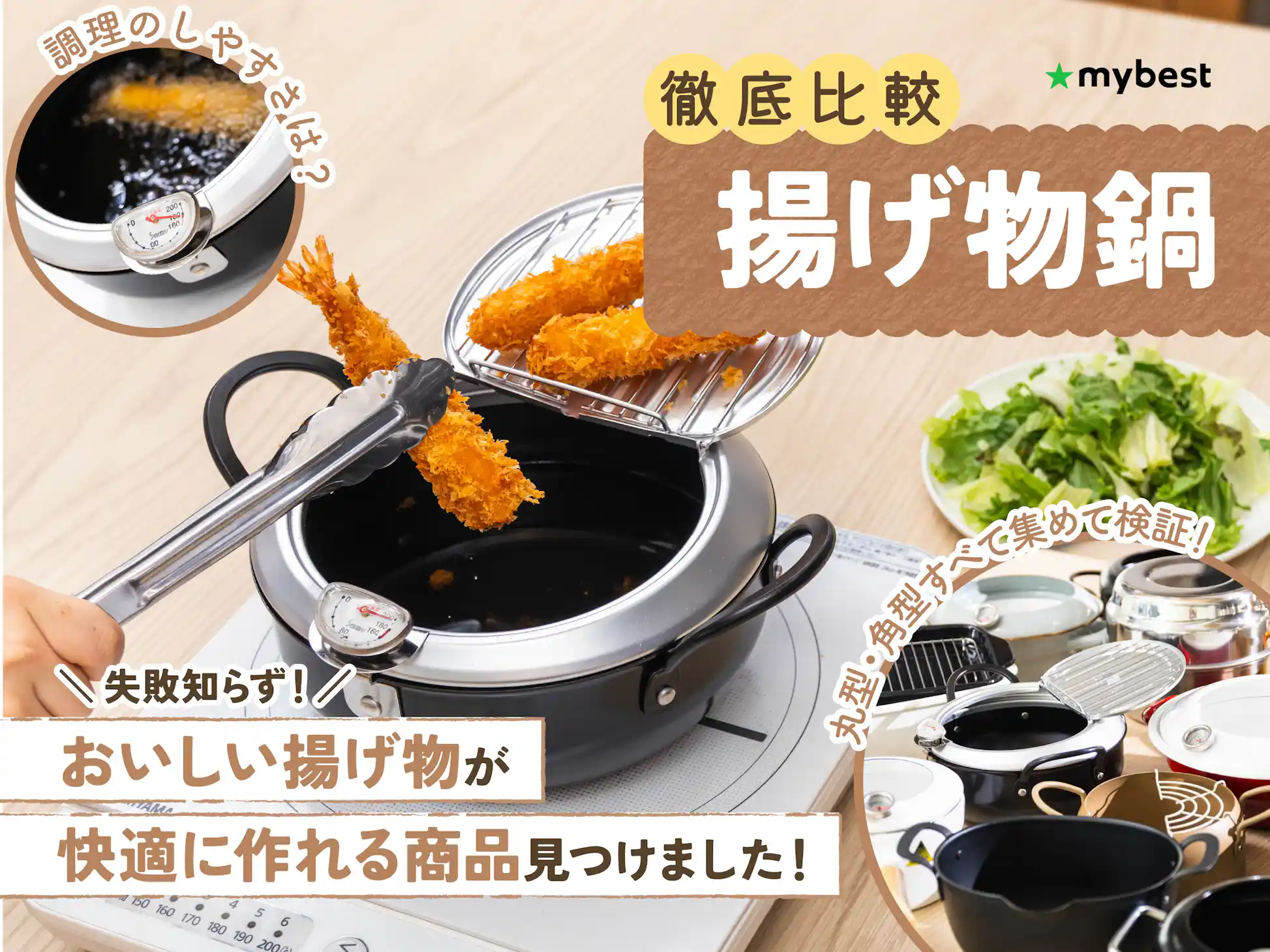 業務用 鋳物 揚鍋 42cm 鉄 揚げ物 揚げ鍋 天ぷら 厨房J701asxY