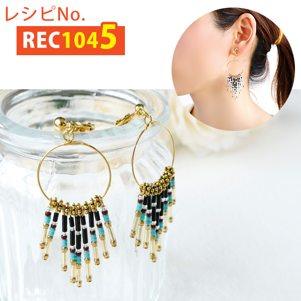 初心者が作るハンドメイドイヤリング ウッドビーズを自分色に。 – ペイントマルシェ