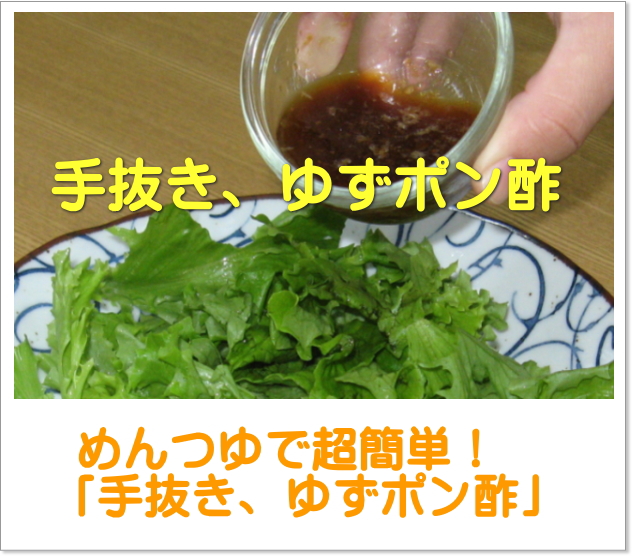 ひんやりデザート『ゆずシャーベット』の作り方