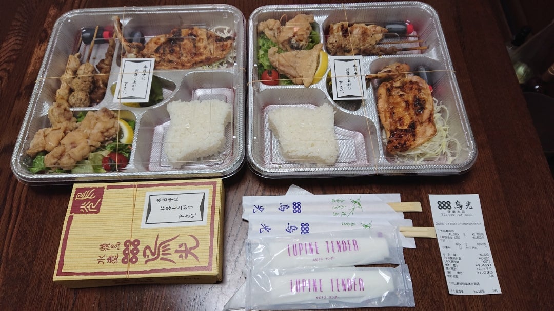 焼き鳥屋の定食🐓〟 焼き鳥屋さんへ 🚶 昼でも夜でもセットや定食が食べれる鳥光さん✨ 定食や丼のセット等の種類もあり、ご飯大盛りもOK👍あれもこれも食べたい私は、特製弁当🍱 奥の定食は、串焼き定食🐓 やはり、美味しい🎵 ごちそうさまでした。神戸市 神戸市中央