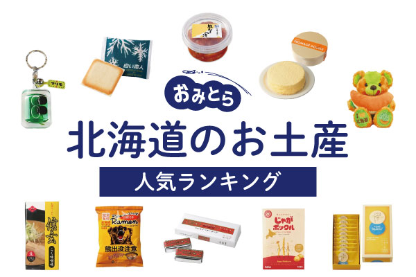 おしゃれでかわいい食べ物柄の生地 パン・スイーツetc.入園・入学グッズにもおすすめ！nunocoto fabric