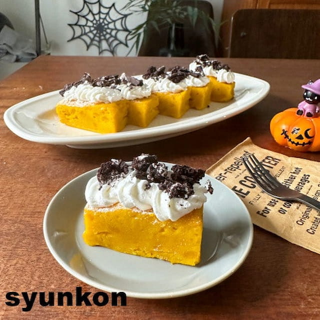 料理研究家・山本ゆりさん考案 レンジ＆グリルで！とろける濃厚かぼちゃケーキ象印のおすすめレシピ知る・楽しむ象印