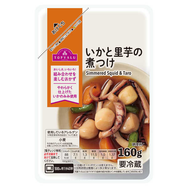 料理メモ 冷凍里芋とイカの煮物：朝日新聞