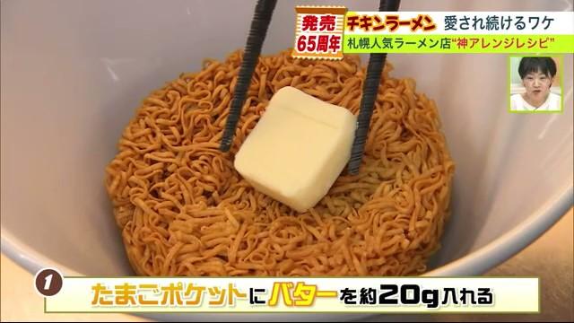チキンラーメンアレンジはこれが1番好き！！息子もこれでしかチキンラーメン食べない😂,袋麺でも、トマト🍅たっぷり栄養素とれる感がいい😋春休みのお昼にいかがでしょう😋,材料 , ・チキンラーメン1袋,・トマトジュース 食塩不使用 200mlを2本, ・水 100ml, ・乾燥バジル大さじ1 2, ・とろけるチーズすきなだけ, ・黒胡椒少々,作り方はリール動画見てね❤️❤️❤️, .,