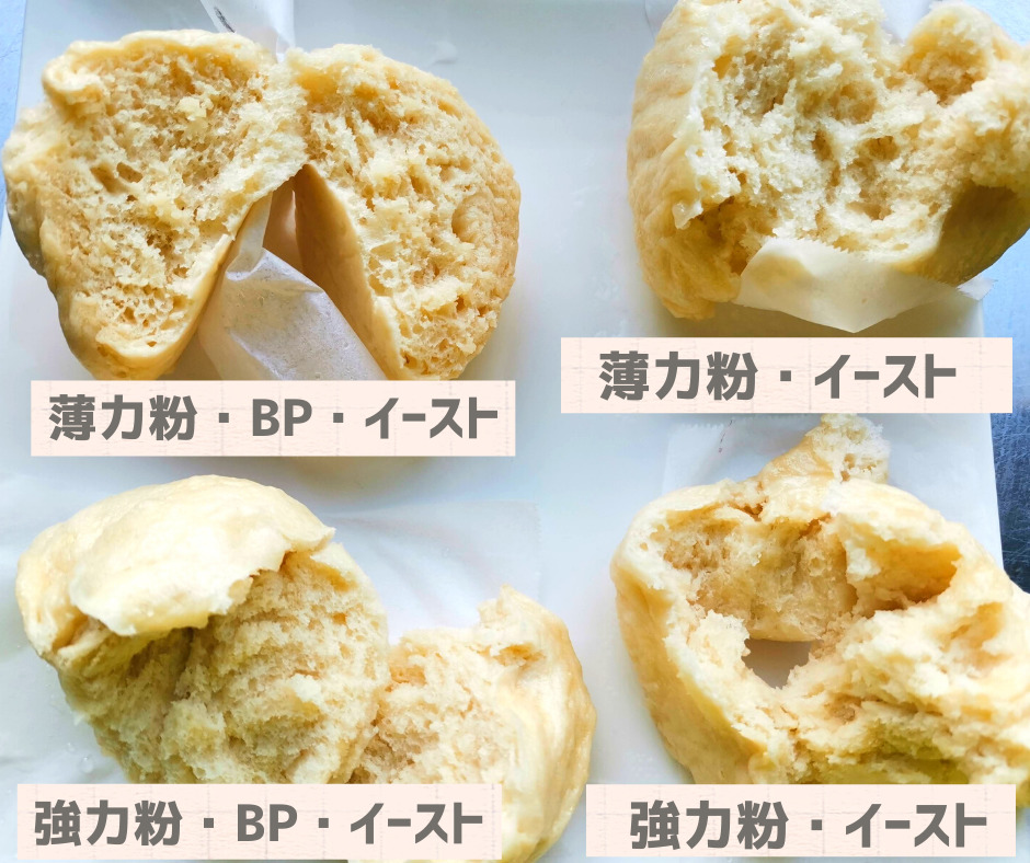 肉まんの皮作り方 簡単レンジドライイーストTikTok