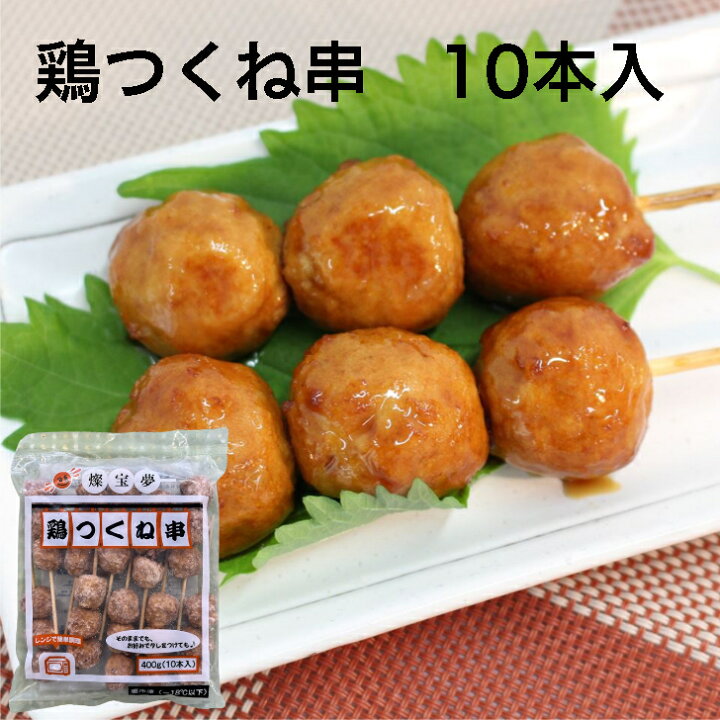 Instagramキャンペーン実施中 春の新商品でアレンジレシピ！定番『国産鶏 鶏つくね串 照焼 』で居酒屋さん気分を楽しもう！2021年3月1日- エキサイトニュース