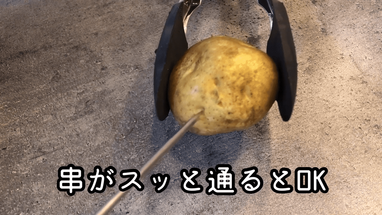 じゃがいものベストなゆで時間は？ホクホク食感を楽しむゆで方のコツ！ - macaroni