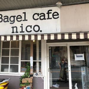 横須賀市 どぶ板通り食べ歩きグルメ☆海軍に因んだ揚げたてカレーパン！フォークデュオのコラボから誕生 うみのとなり- エキスパート -Yahoo!ニュース