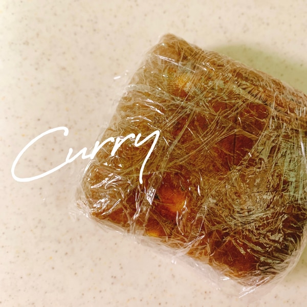 カレーの保存＆冷凍方法、注意点をご紹介！残りカレーのおいしいリメイクレシピ19選も☆暮らしニスタ