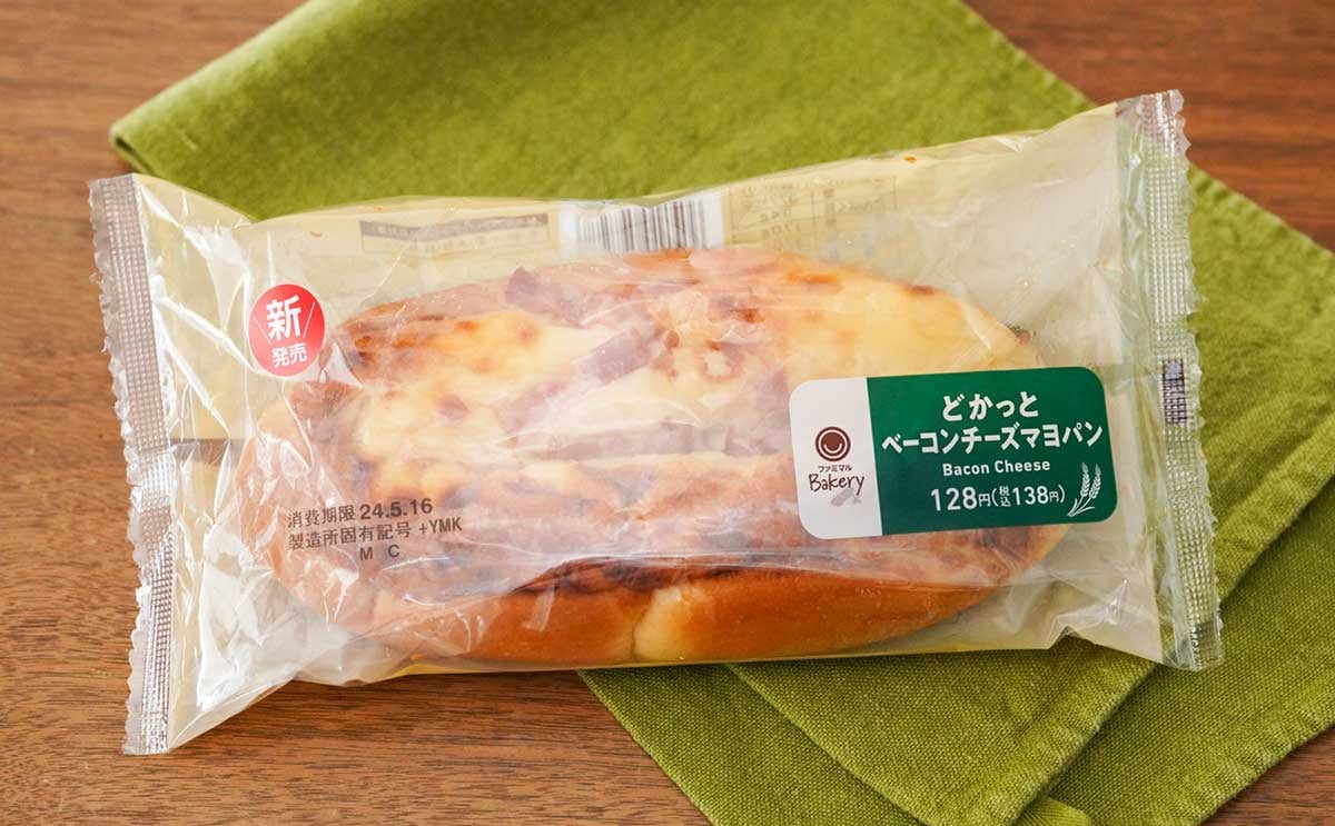 ファミマ限定 「これ手作りだよ♪」と言ってもバレないような惣菜パン『ハム＆目玉焼き風トースト』が登場！ 実際に食べてみたらPouch ポーチ
